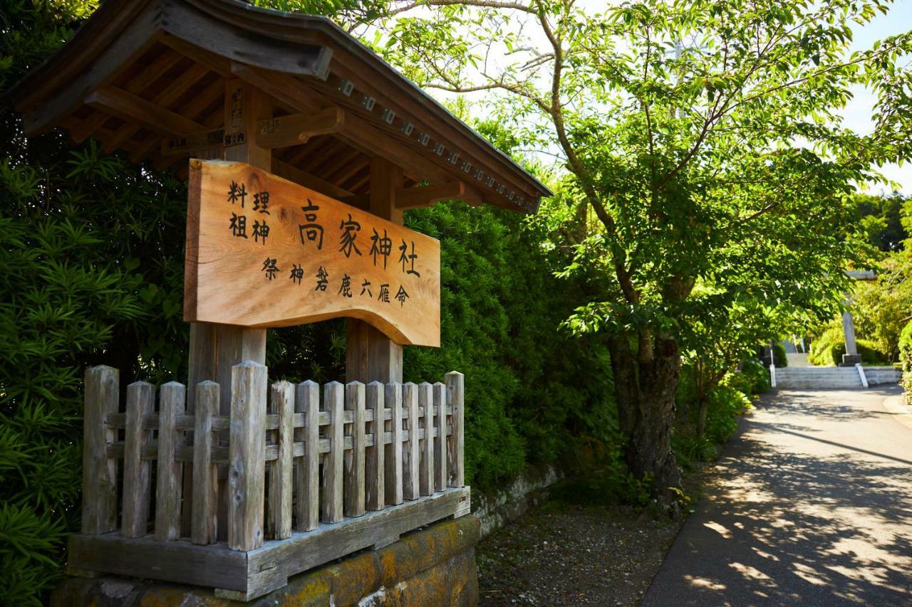 Chikura Tsunagu Hotel Minamiboso Eksteriør bilde